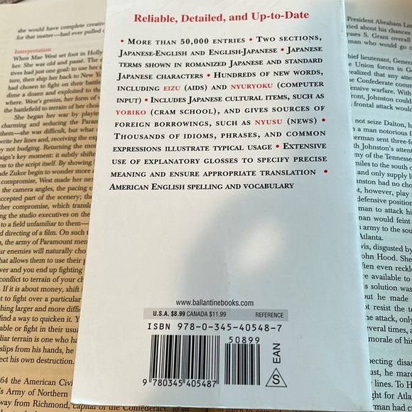 Japanese English Dictionary - Picture 4 of 4